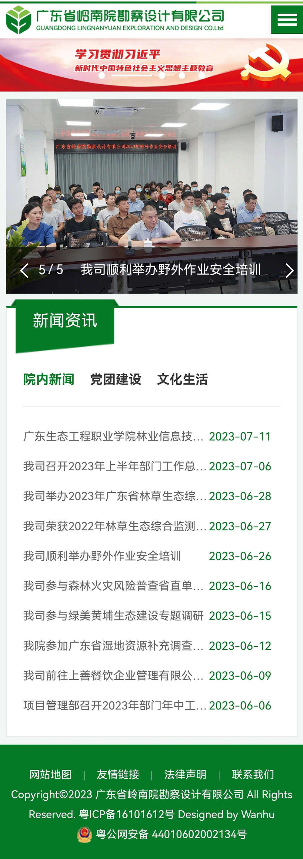 4手机版网站.jpg