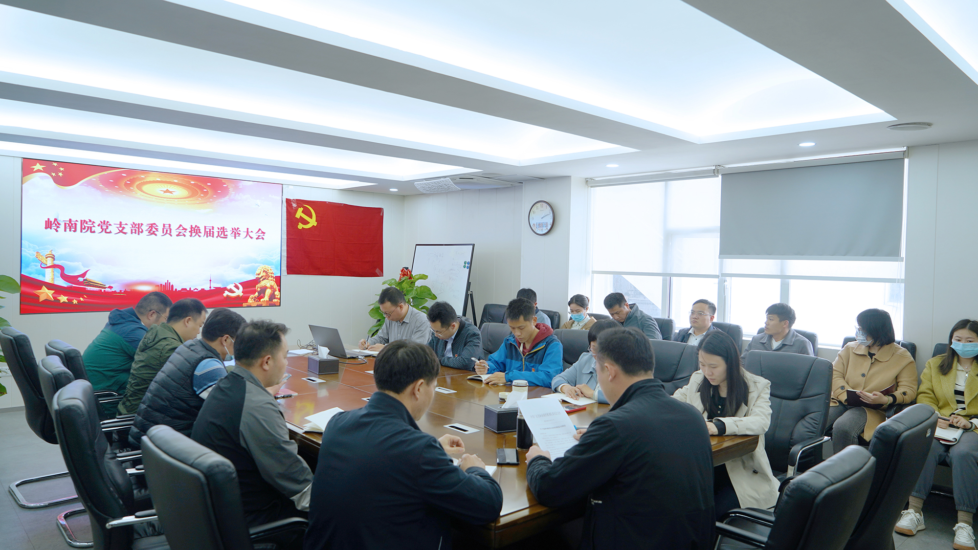 20230206党支部会议1.jpg