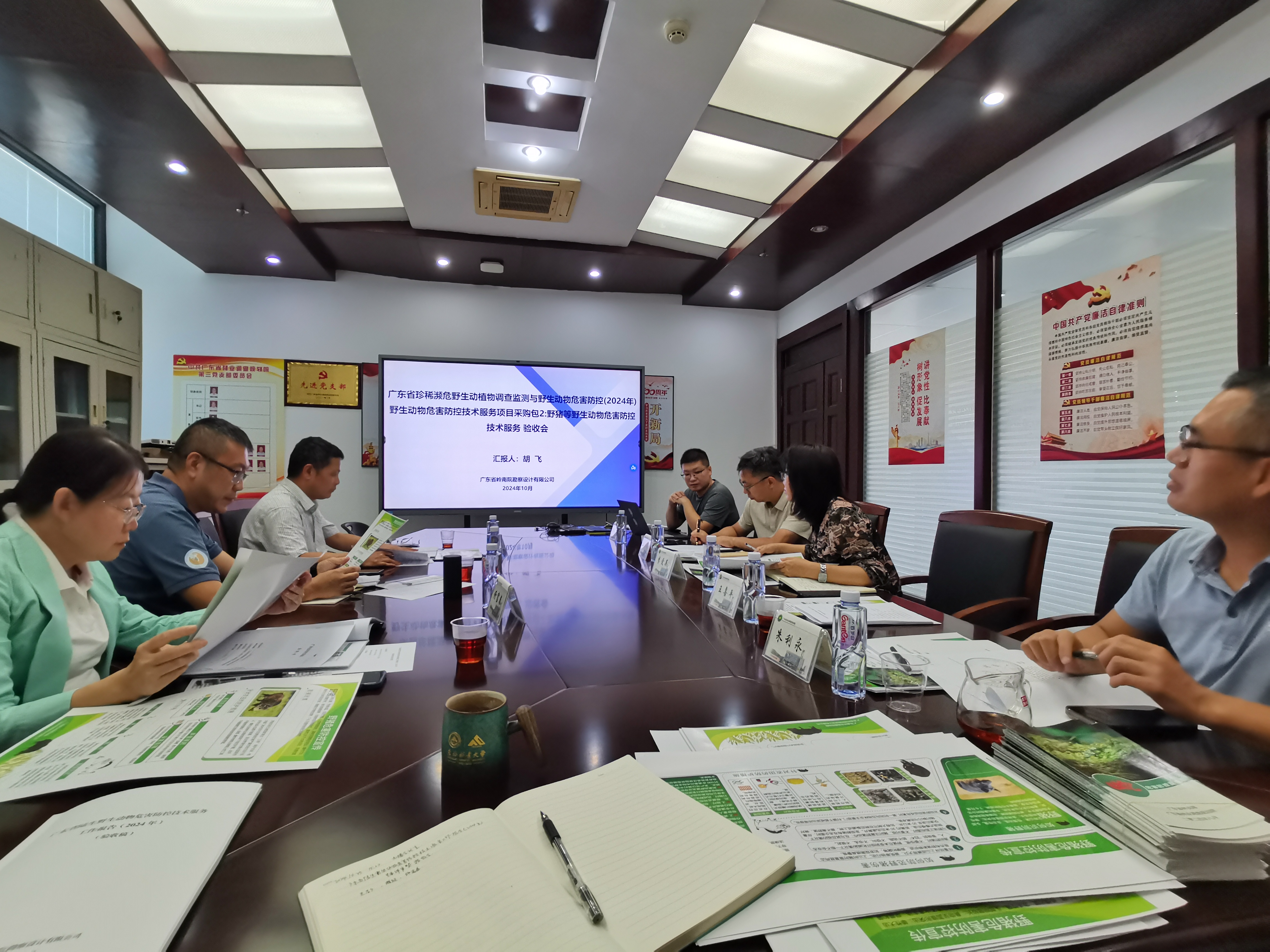 微信图片_20241028112019.jpg
