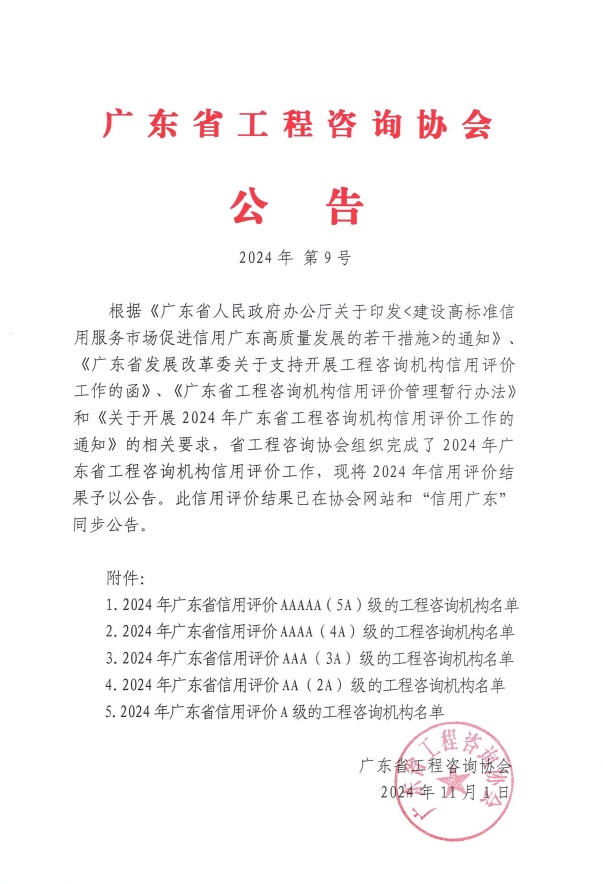 A1.png